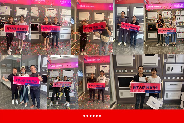 聯(lián)小邦開業(yè)簽單.jpg 聯(lián)小邦開業(yè)簽單.jpg