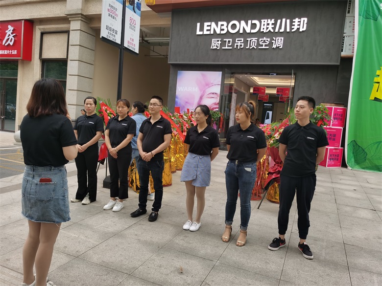 聯(lián)小邦新店幫扶.jpg 聯(lián)小邦新店幫扶.jpg
