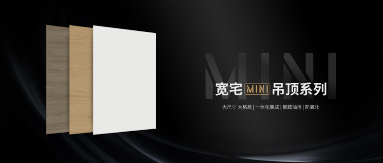 寬宅Mini.png 寬宅Mini.png
