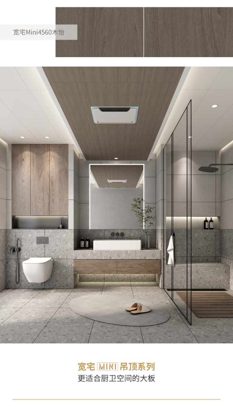 寬宅Mini木怡.png 寬宅Mini木怡.png