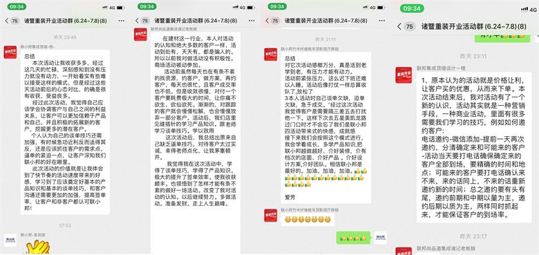 聯小邦諸暨活動.jpg 聯小邦諸暨活動.jpg