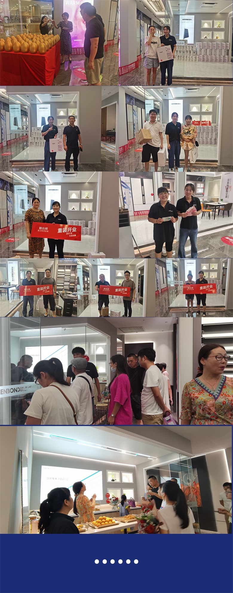 聯小邦重裝開業活動.jpg 聯小邦重裝開業活動.jpg