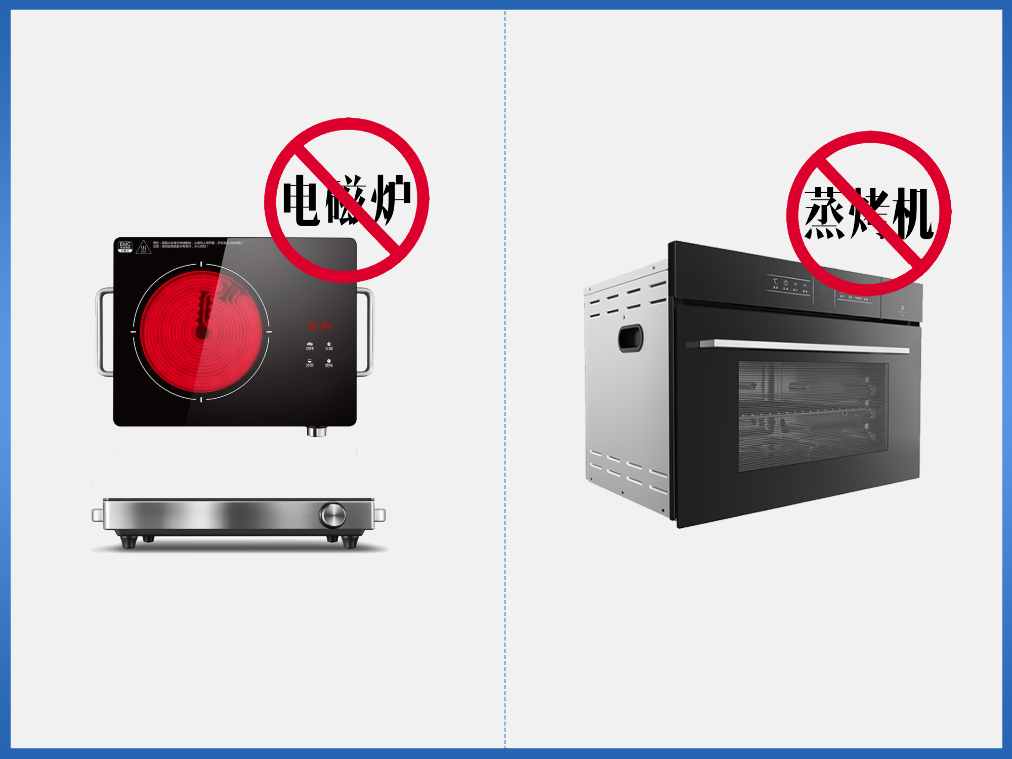 廚房專用空調(diào)