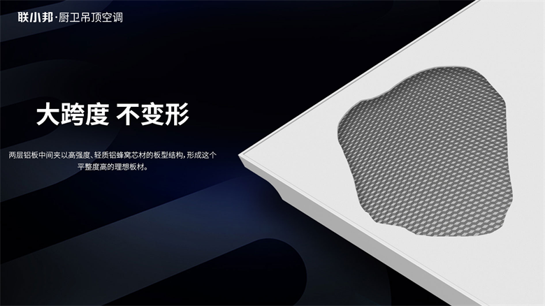 寬宅 大跨度不變形.png 寬宅 大跨度不變形.png