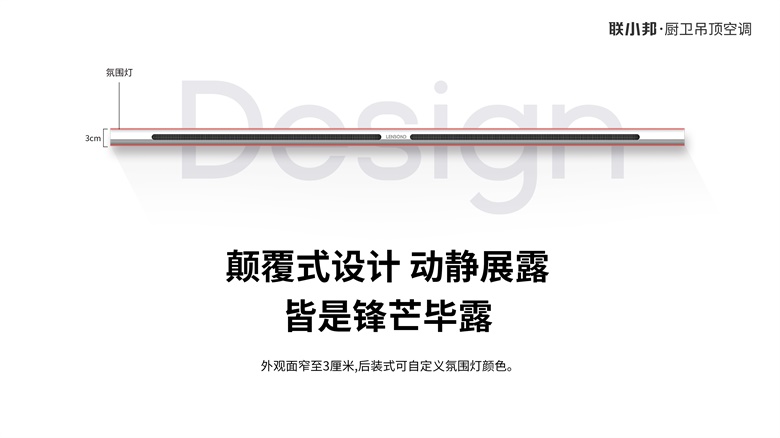 L7 外觀設計-16比9-3.jpg