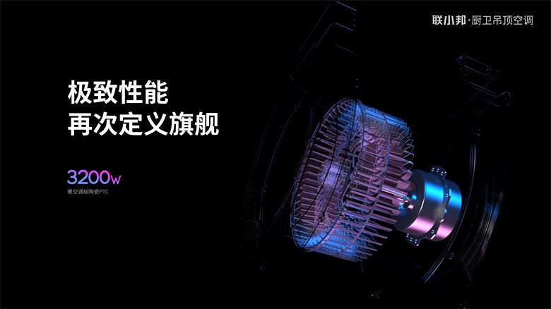 L7 極致性能重新定義.jpg