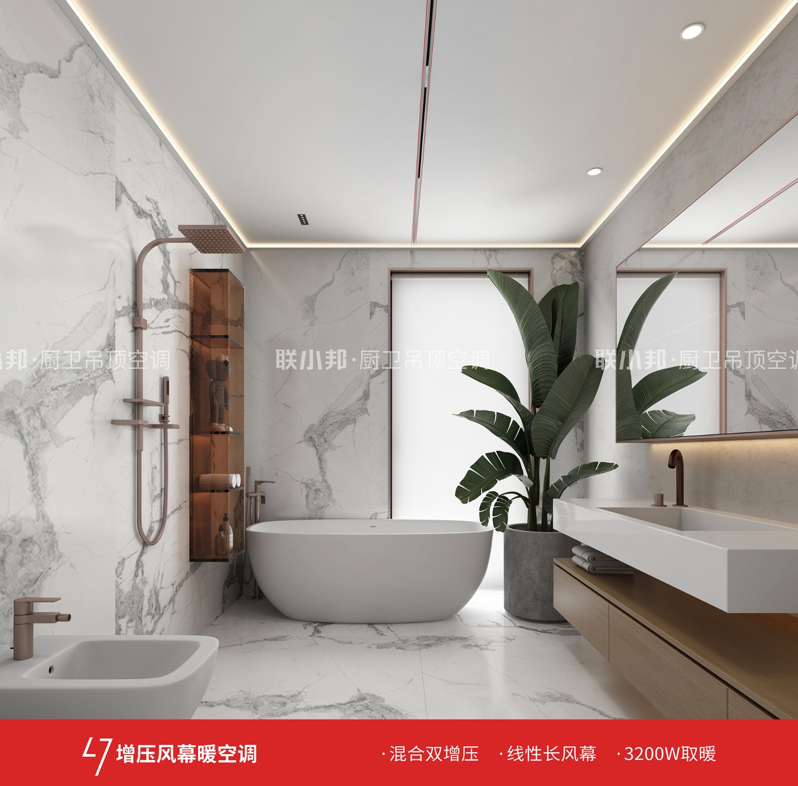 L7增壓風幕暖空調