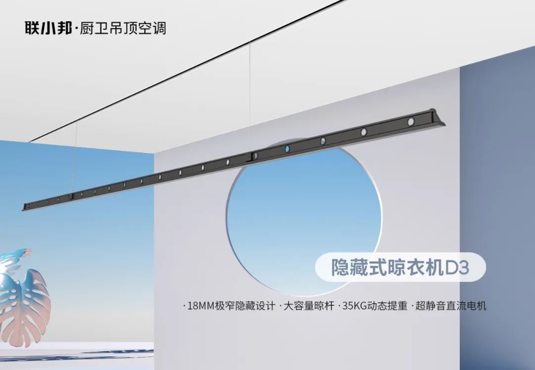 聯小邦第五屆溫暖沐浴節 聯小邦第五屆溫暖沐浴節