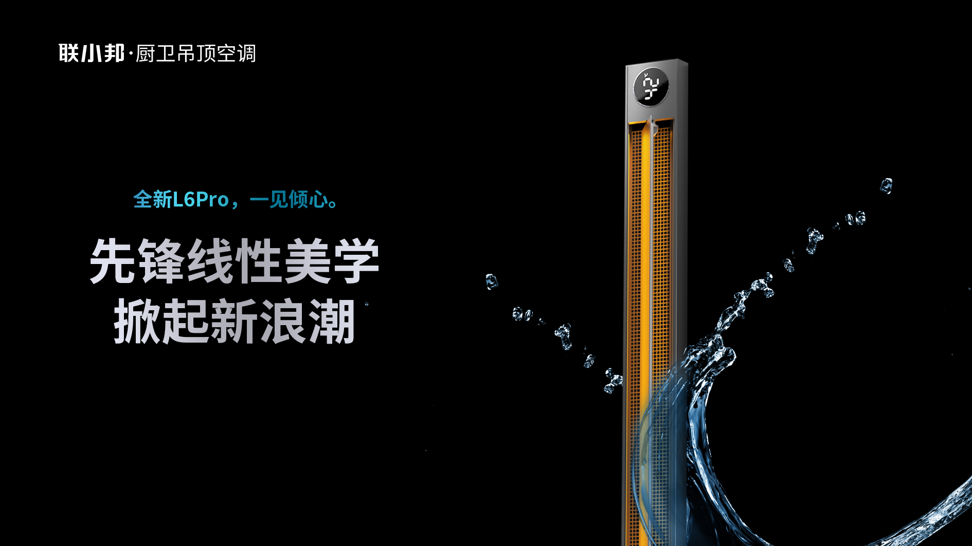 聯小邦315品質家裝節