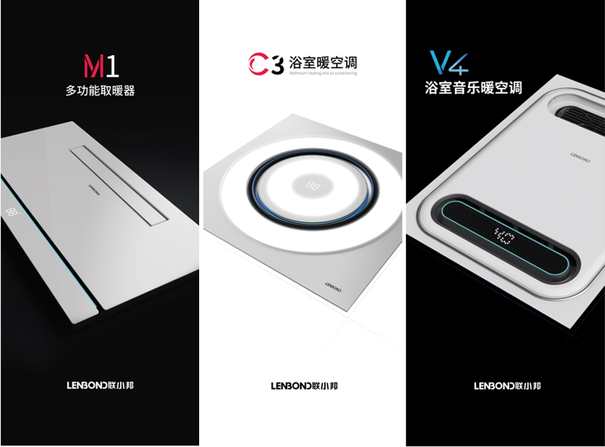 聯(lián)小邦嘉興吊頂展 聯(lián)小邦嘉興吊頂展