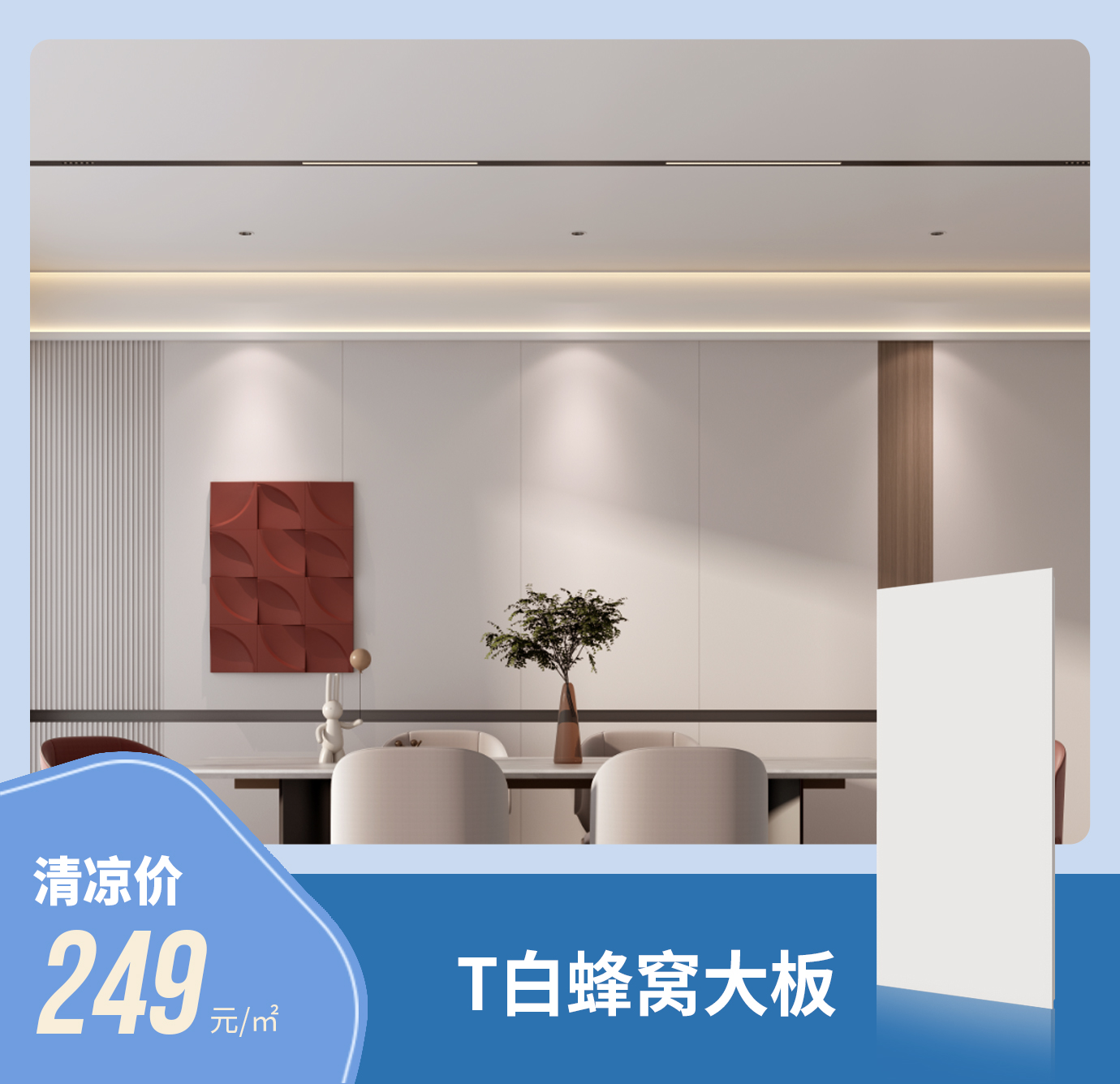 聯小邦第六屆清涼夏廚節