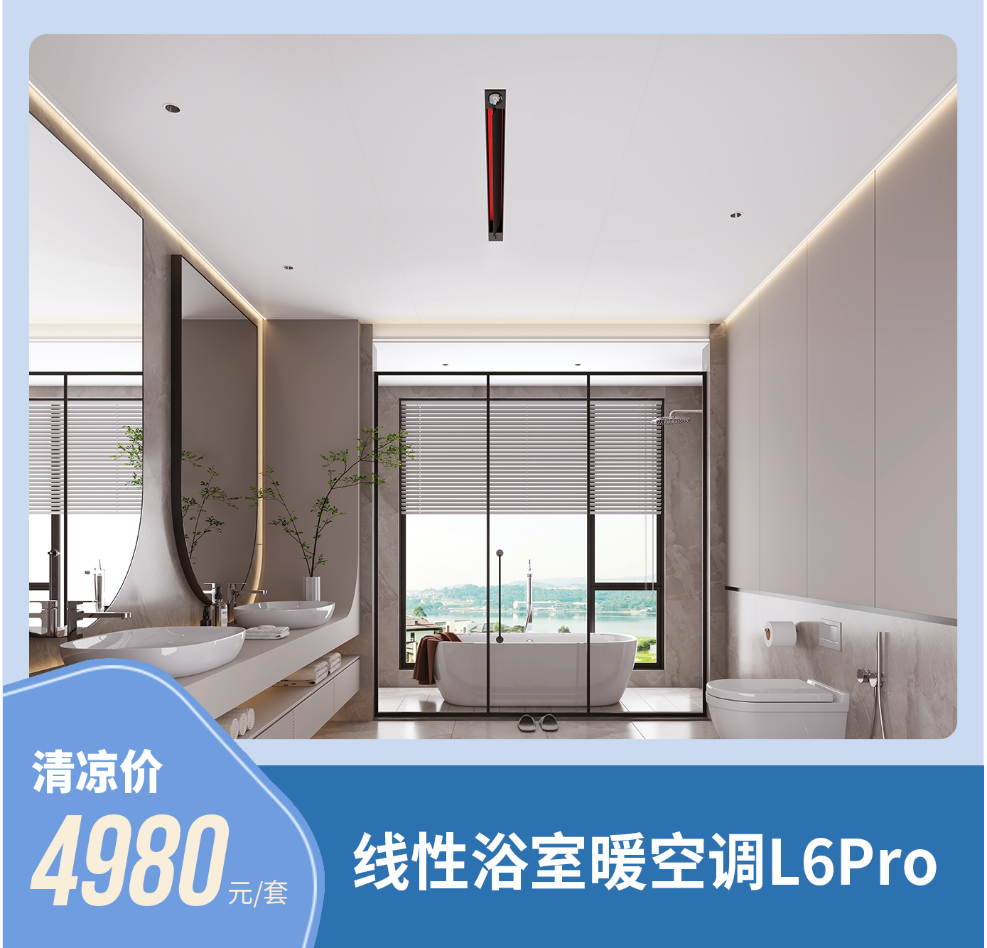 聯小邦第六屆清涼夏廚節