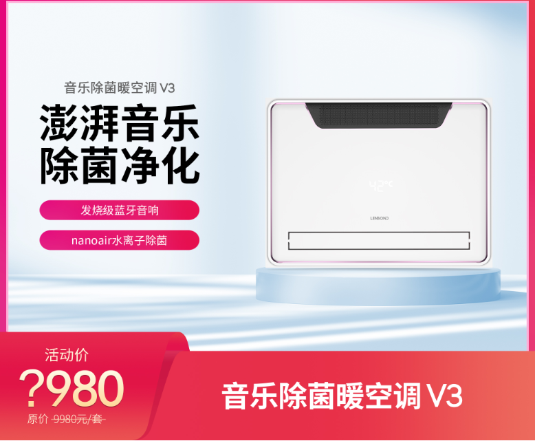 聯小邦溫暖沐浴節 聯小邦溫暖沐浴節