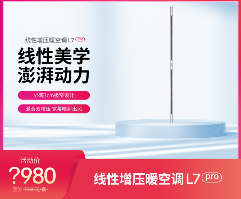 聯小邦溫暖沐浴節 聯小邦溫暖沐浴節