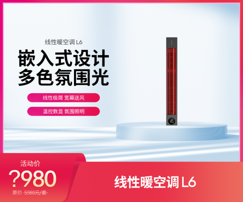 聯小邦溫暖沐浴節 聯小邦溫暖沐浴節