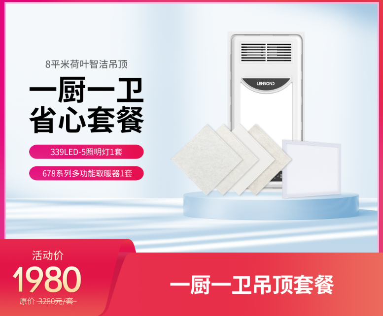 聯小邦溫暖沐浴節.png 聯小邦溫暖沐浴節.png