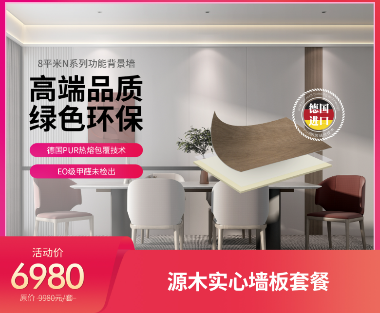 聯小邦溫暖沐浴節.png 聯小邦溫暖沐浴節.png