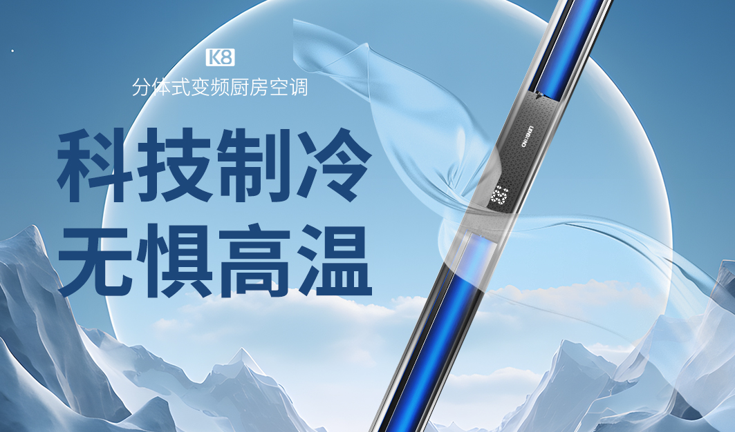 聯小邦第七屆清涼夏廚節 聯小邦第七屆清涼夏廚節