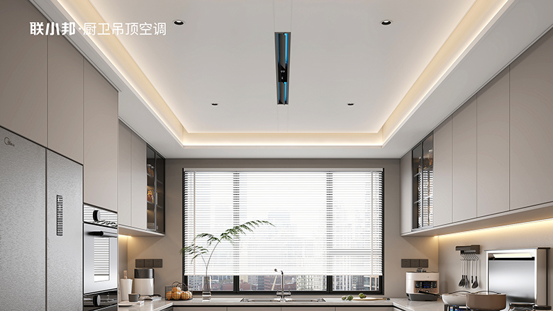 聯小邦第七屆清涼夏廚節 聯小邦第七屆清涼夏廚節